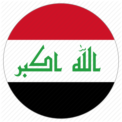 trademark-in-iraq